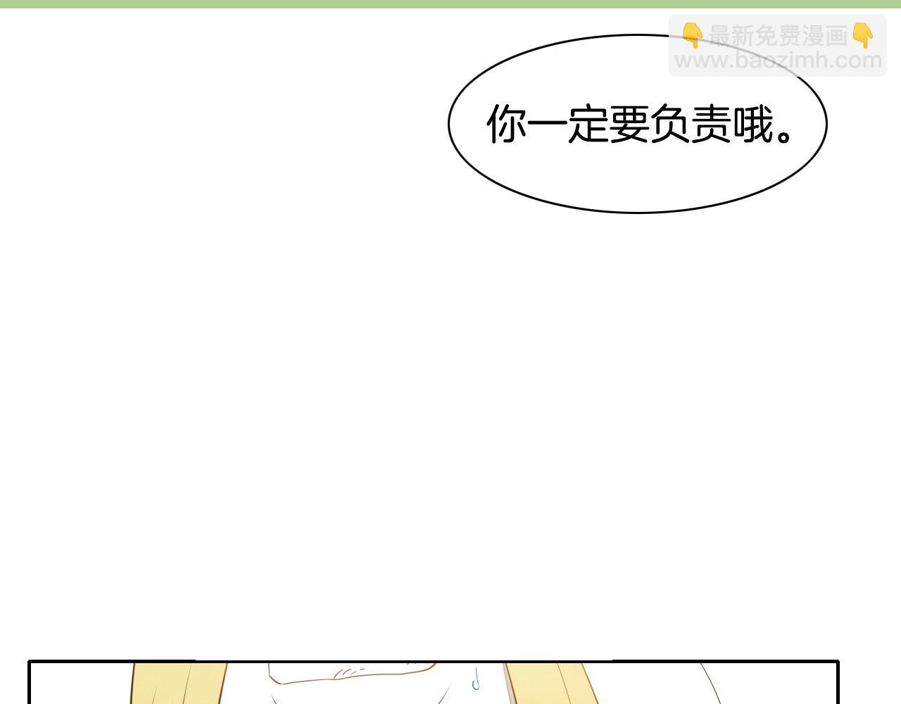 第27话 除妖师李公子83