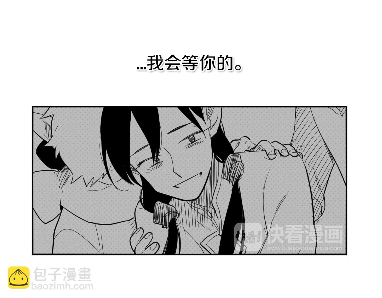 第27话 除妖师李公子86