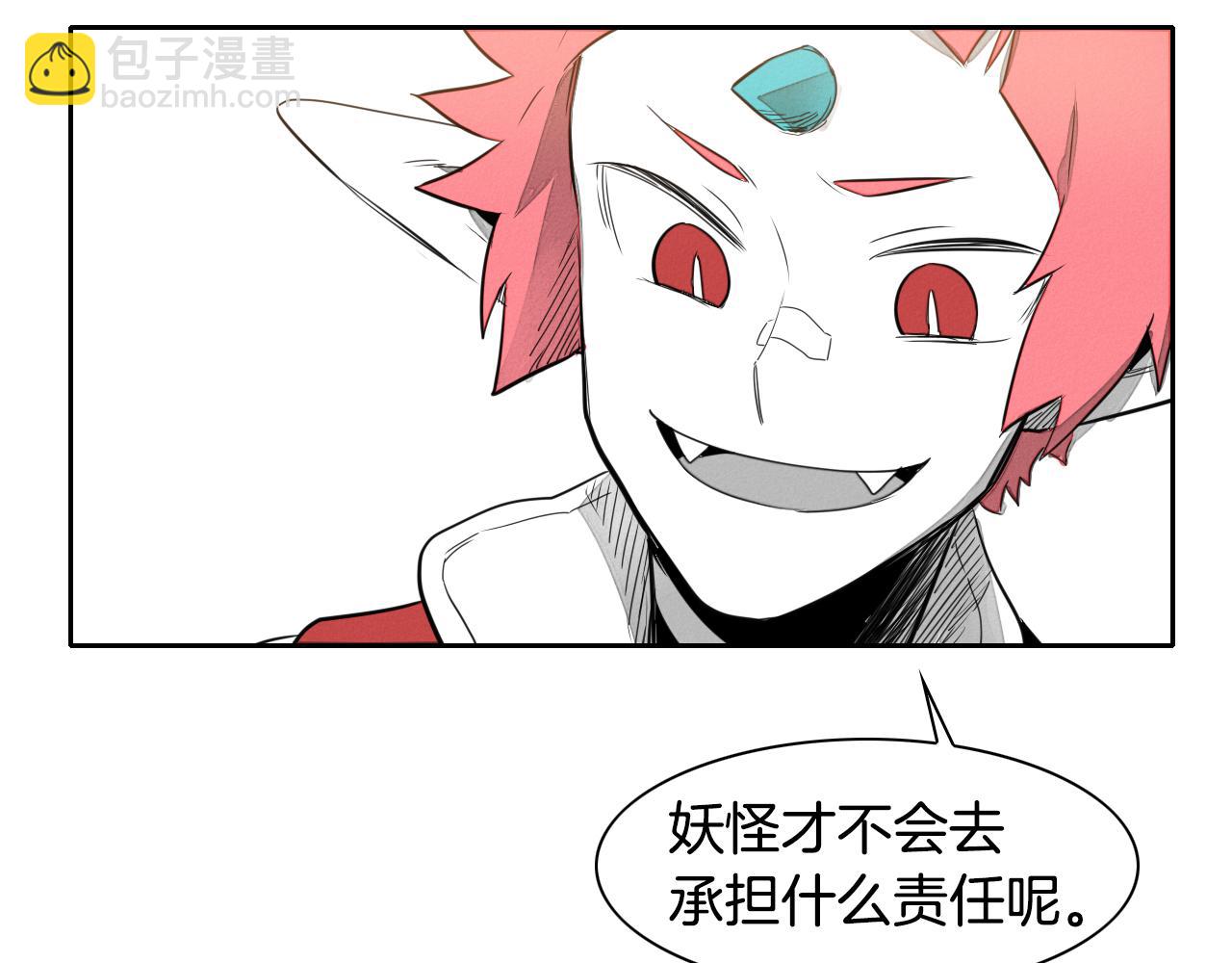 第27话 除妖师李公子88