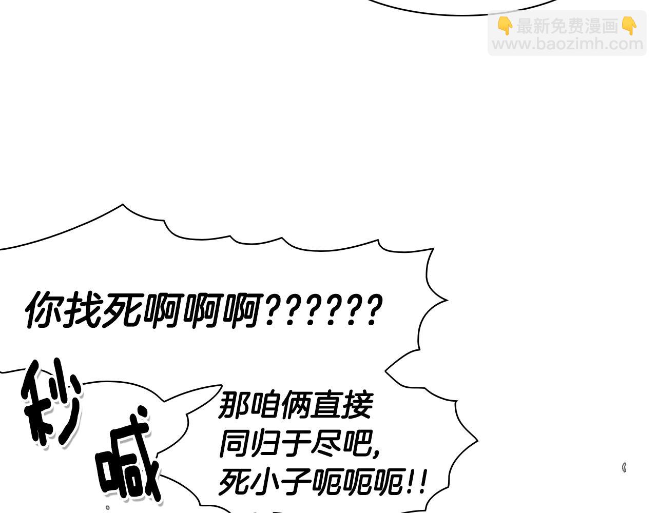 第27话 除妖师李公子89