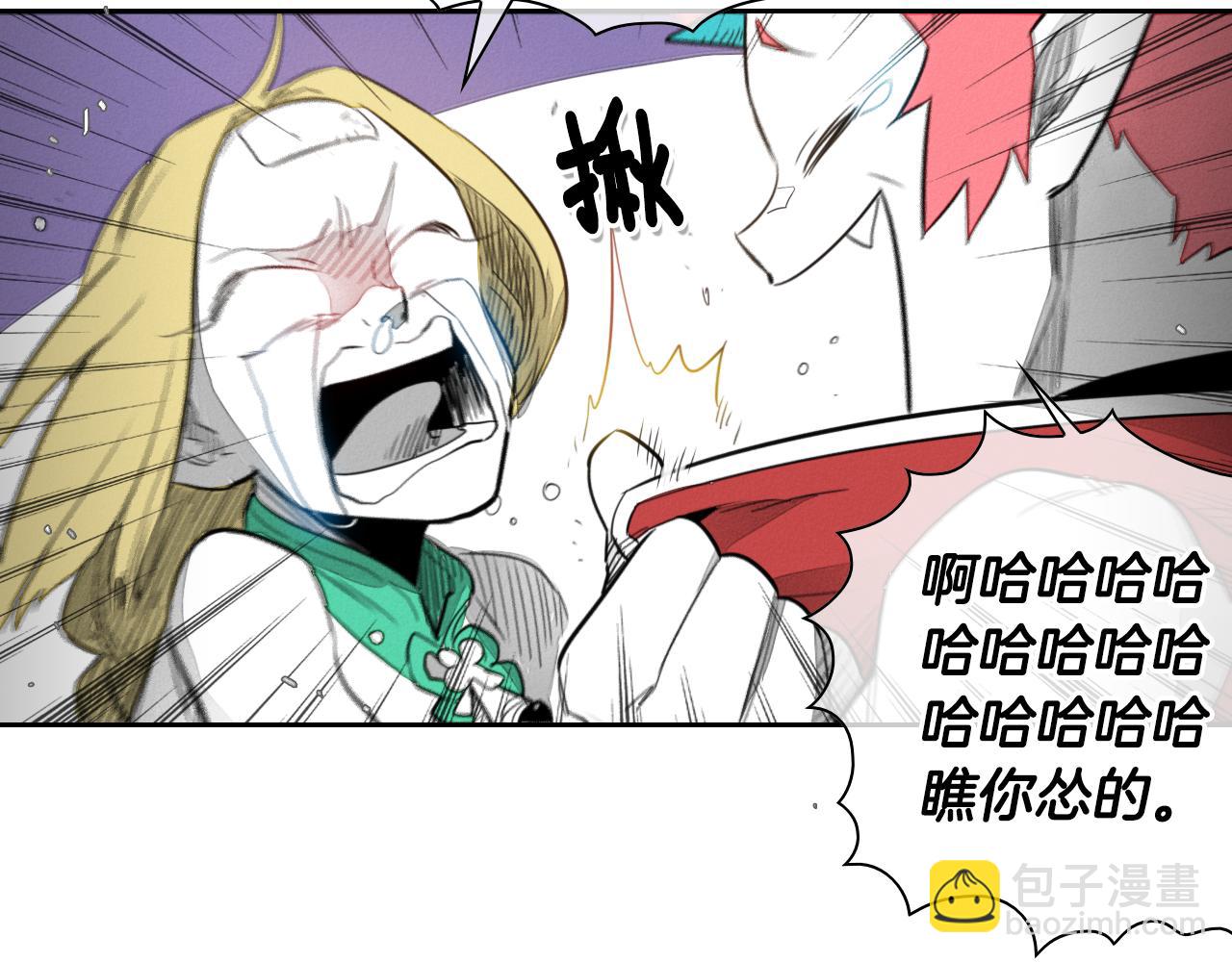 第27话 除妖师李公子90