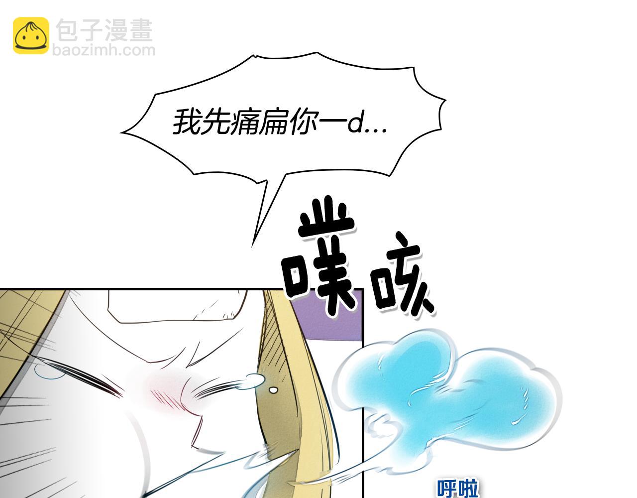 第27话 除妖师李公子91