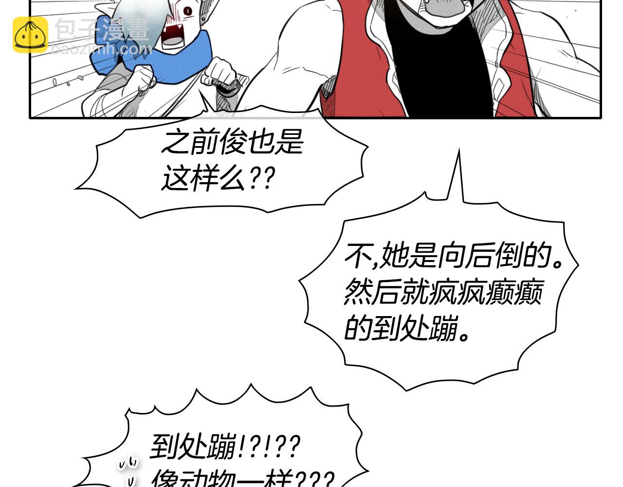 第27话 除妖师李公子95