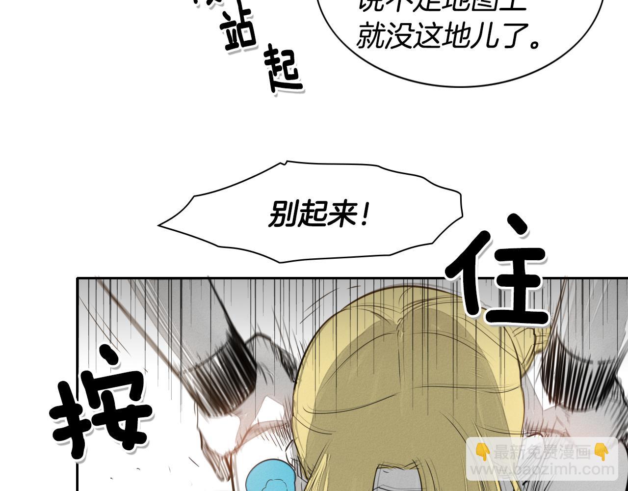 第27话 除妖师李公子97