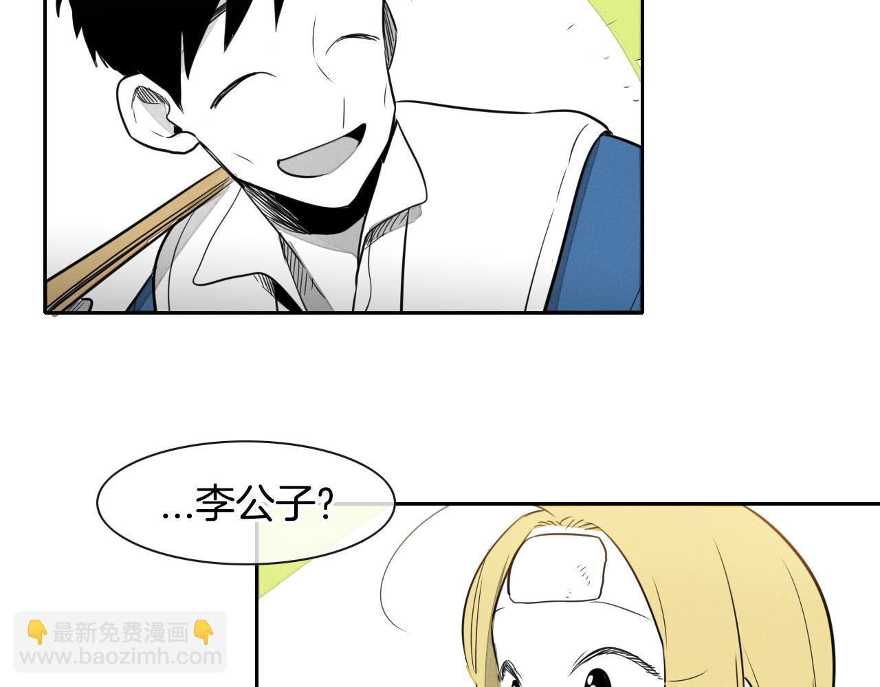 第28话 幻觉105