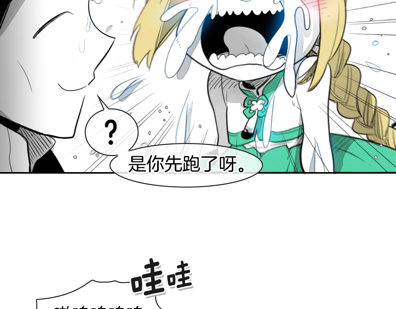 第28话 幻觉109