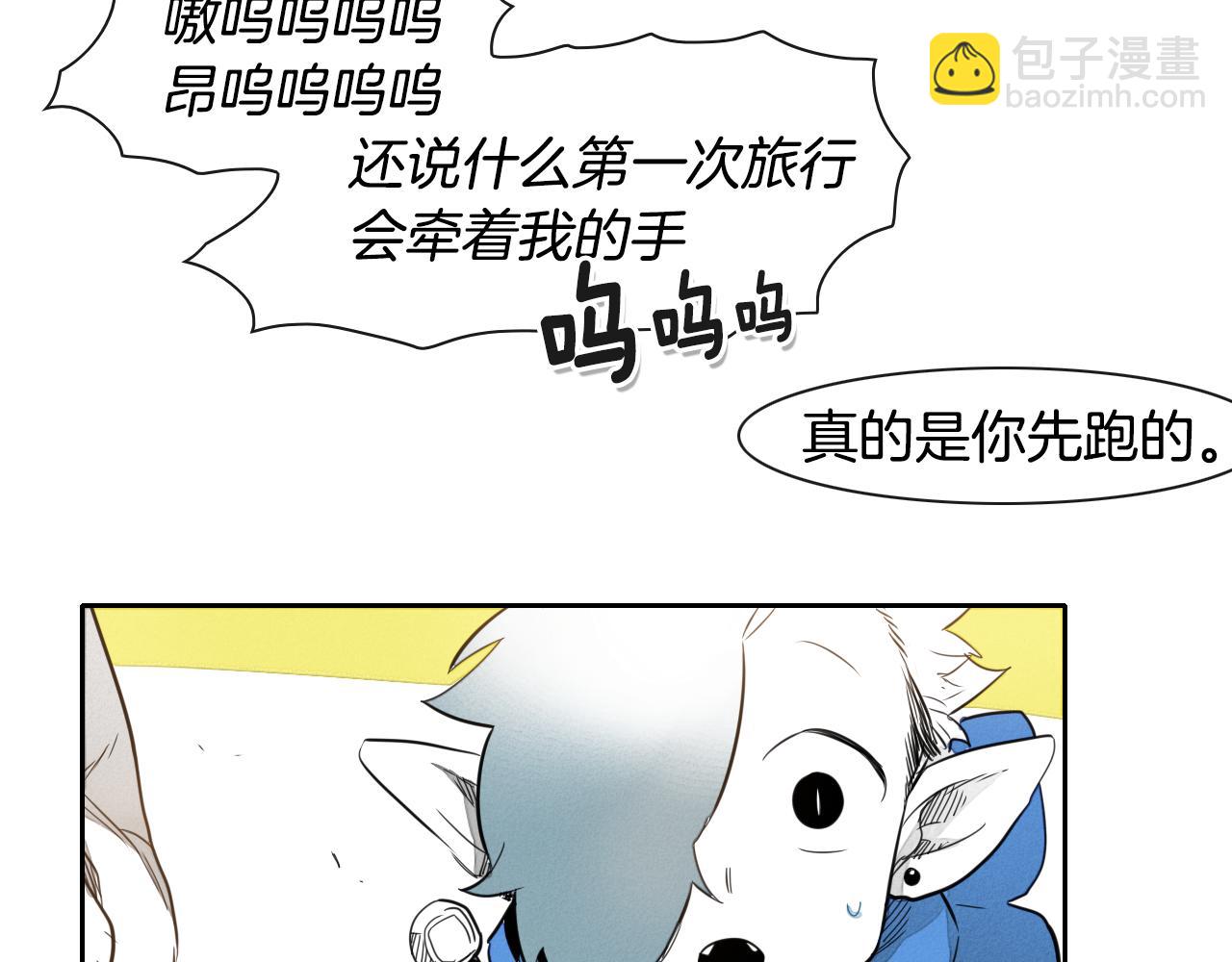 第28话 幻觉110