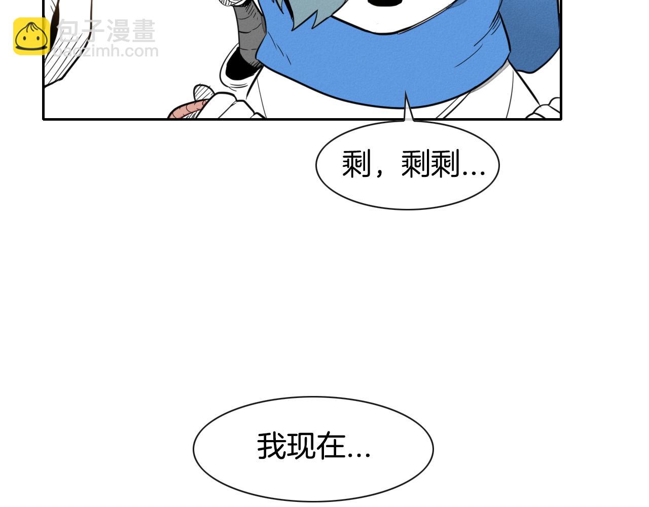 第28话 幻觉111