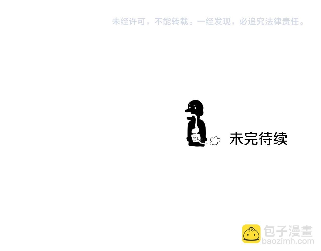 第28话 幻觉115