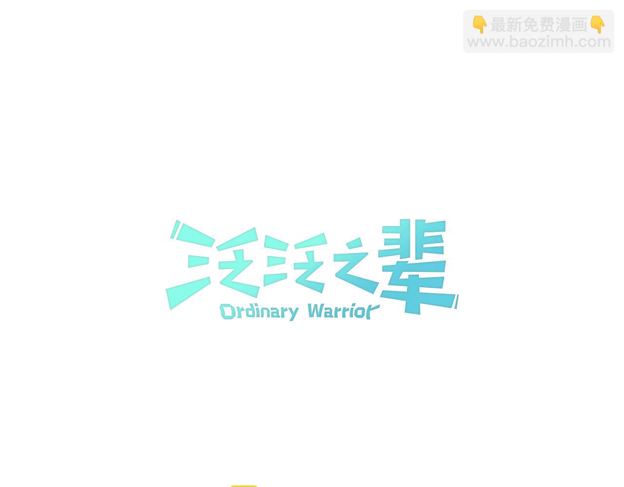 第28话 幻觉14
