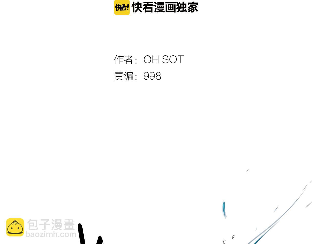 第28话 幻觉15