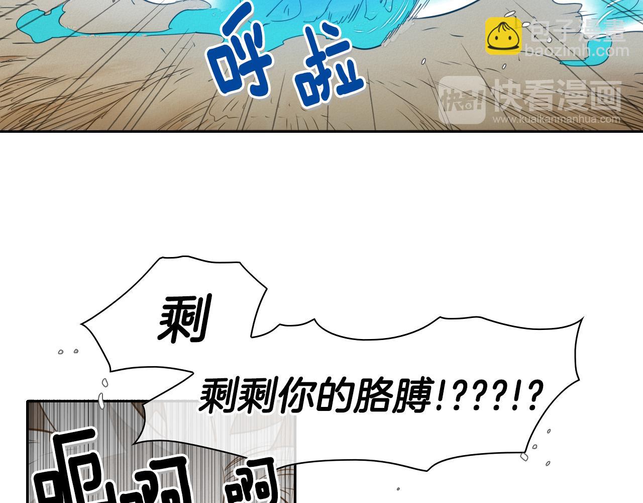 第28话 幻觉17