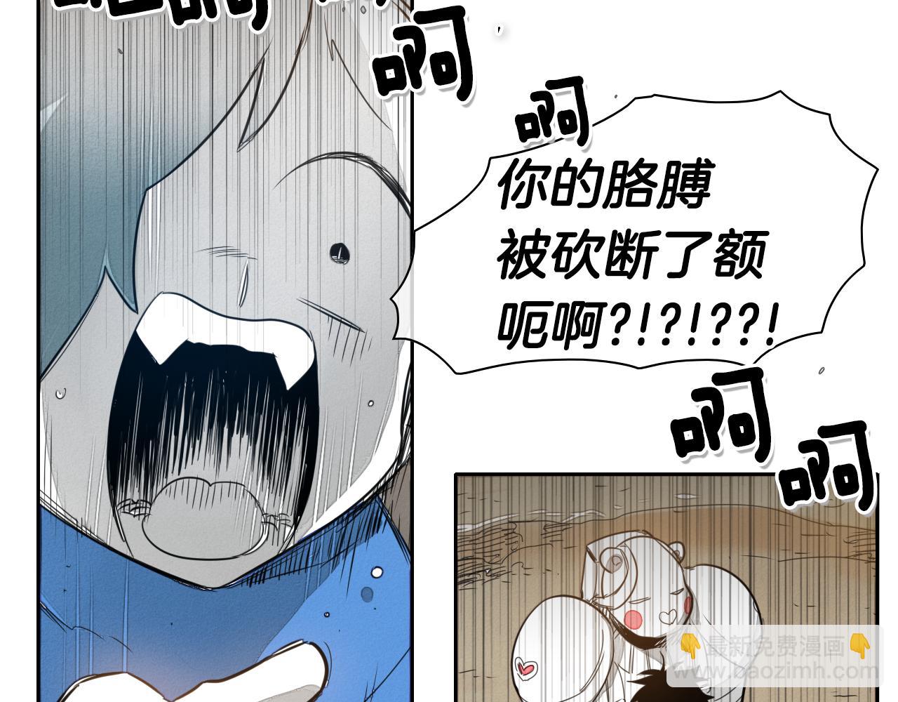 第28话 幻觉18
