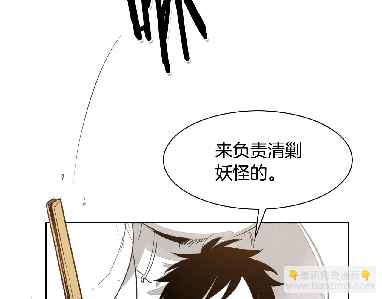 第28话 幻觉2