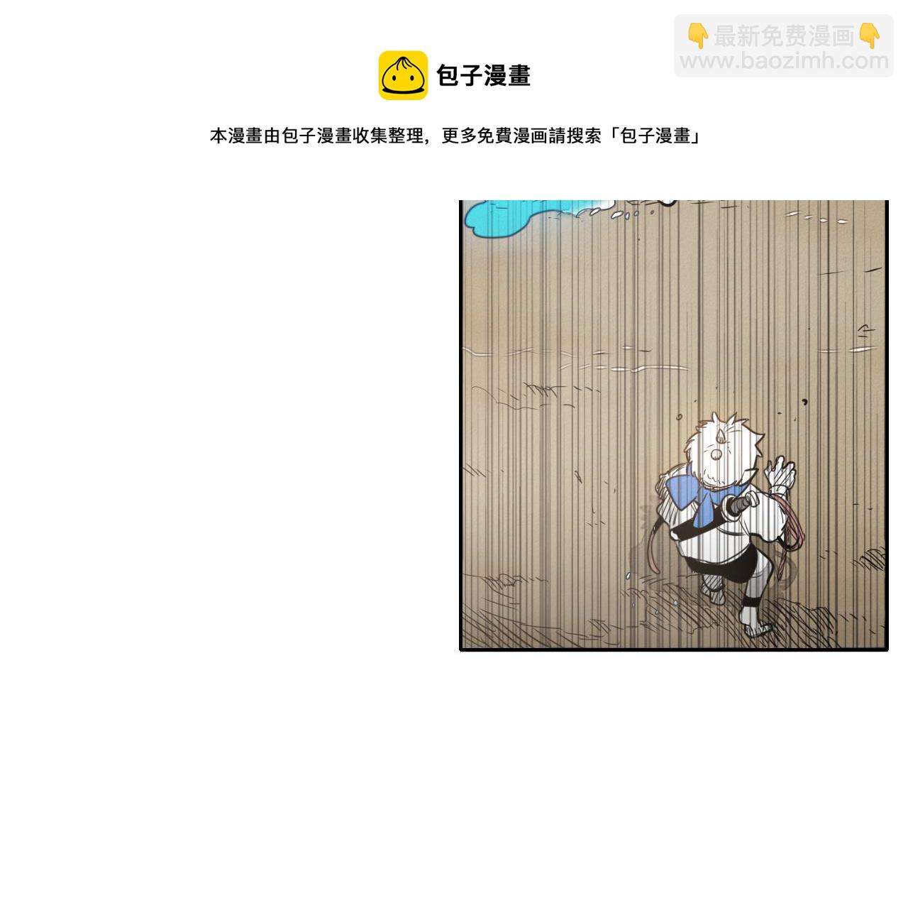 第28话 幻觉20