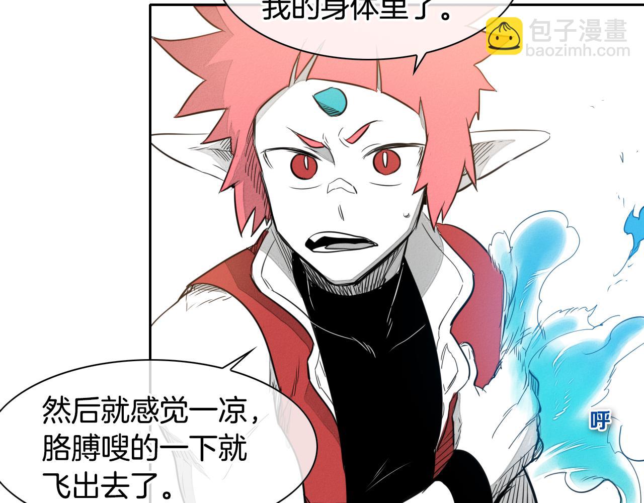 第28话 幻觉24