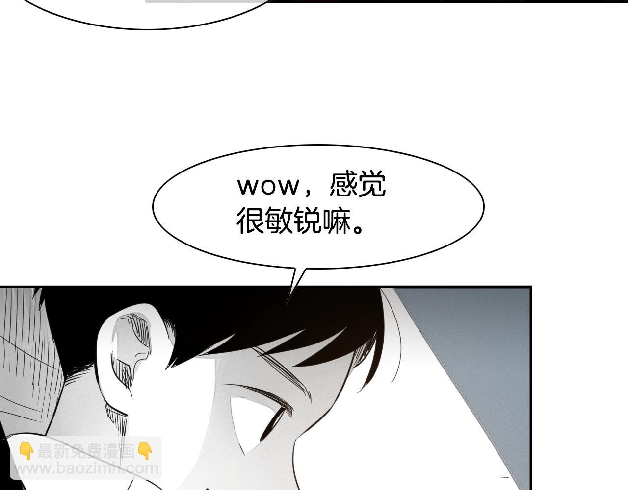 第28话 幻觉25
