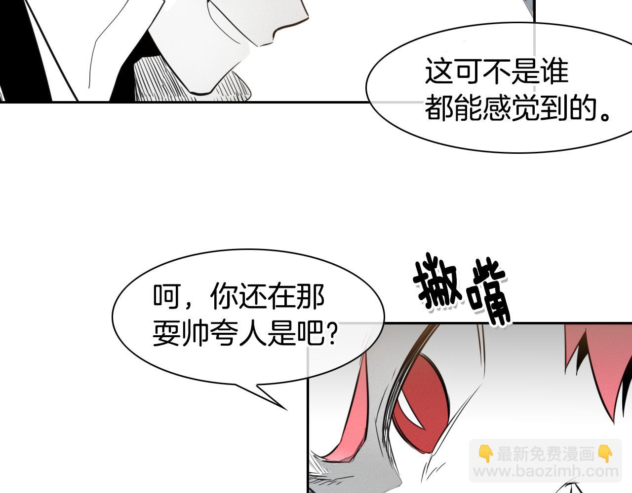 第28话 幻觉26