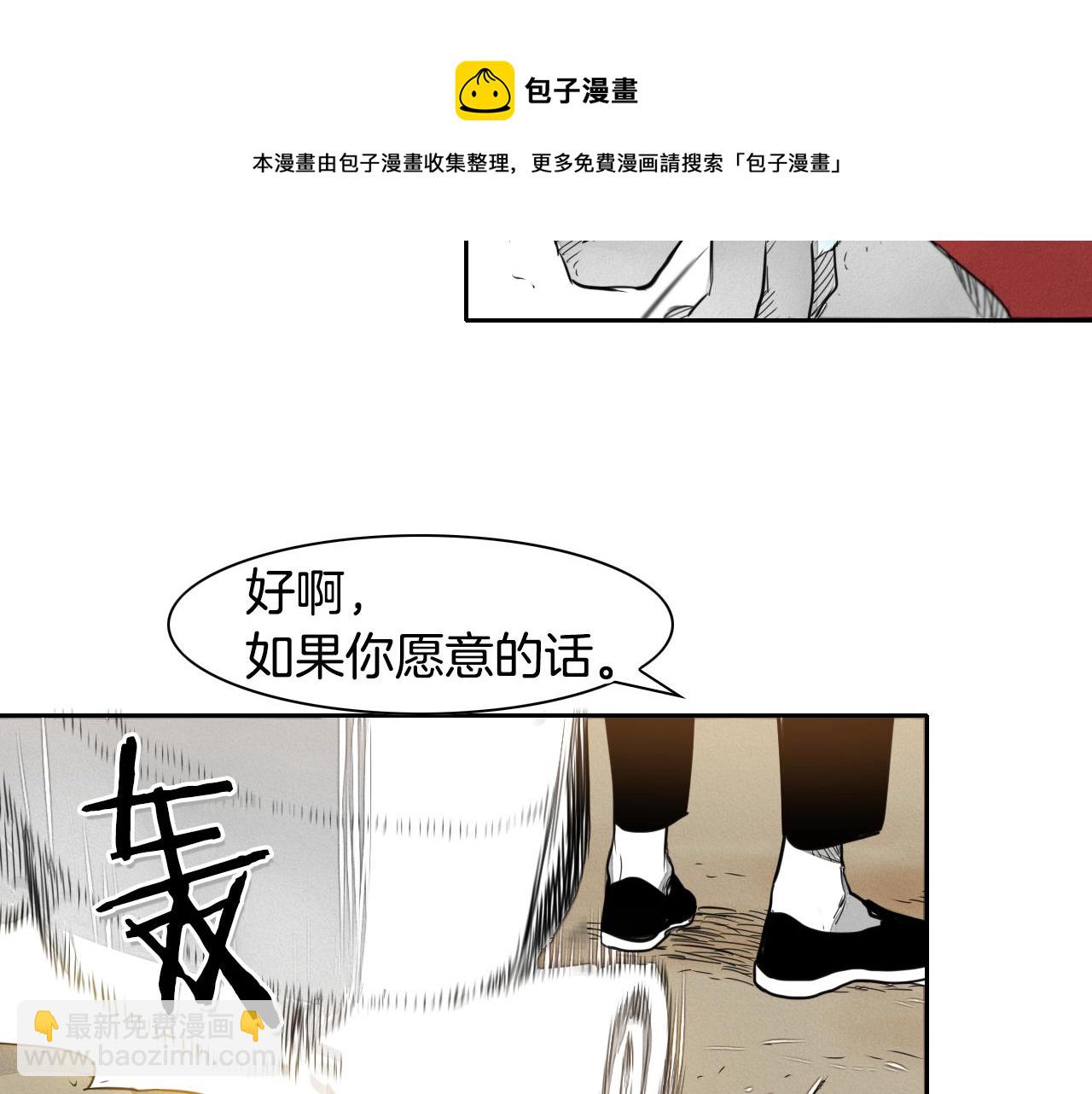 第28话 幻觉30