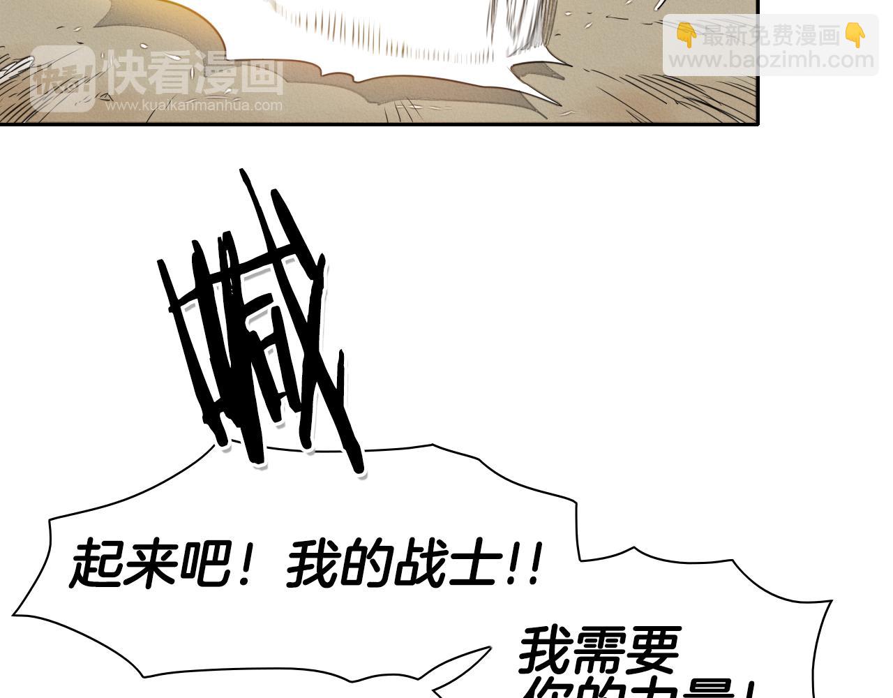 第28话 幻觉31
