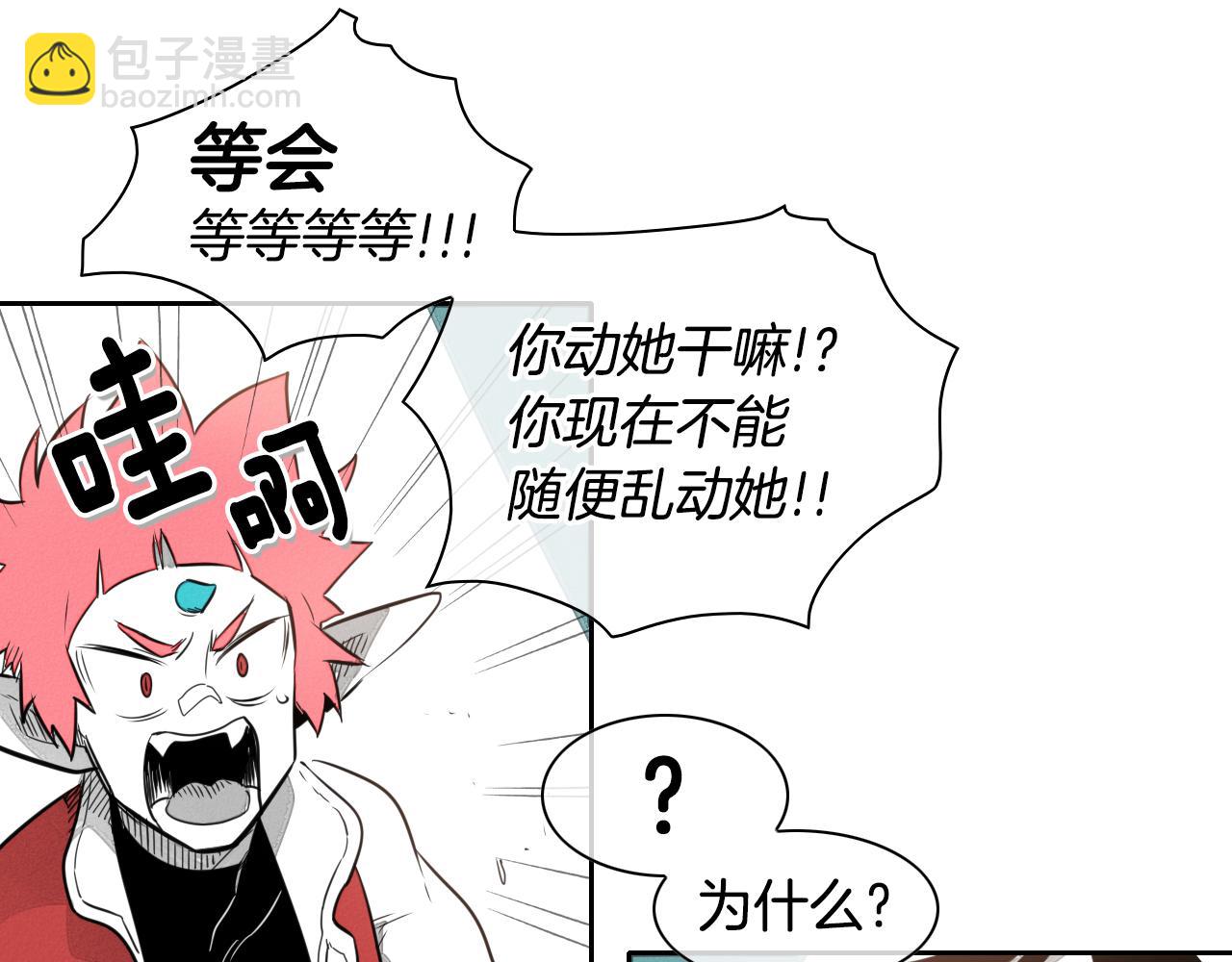 第28话 幻觉34