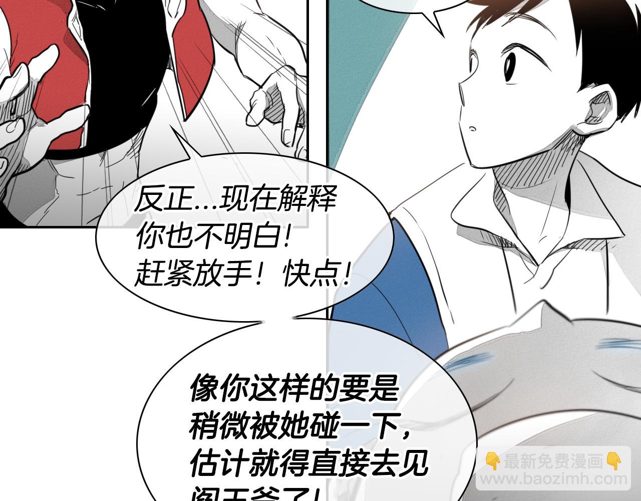 第28话 幻觉35