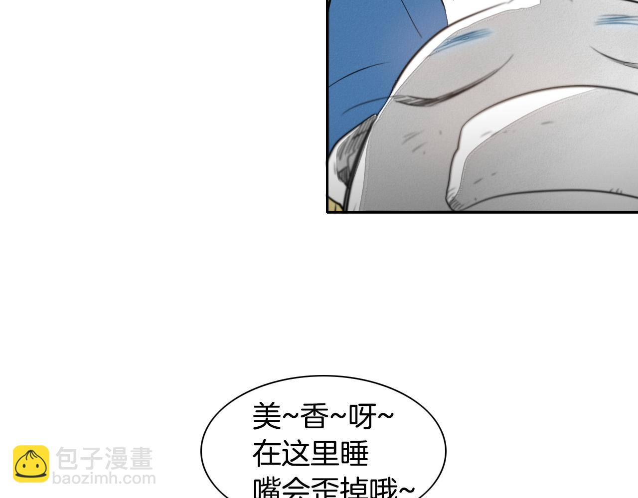 第28话 幻觉38