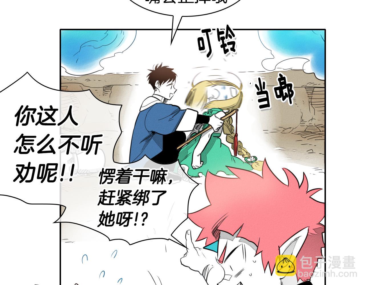 第28话 幻觉39