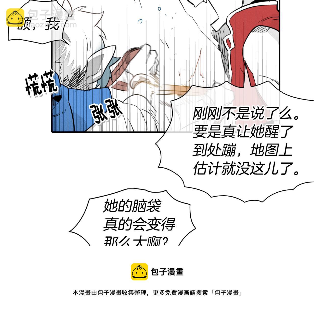 第28话 幻觉40