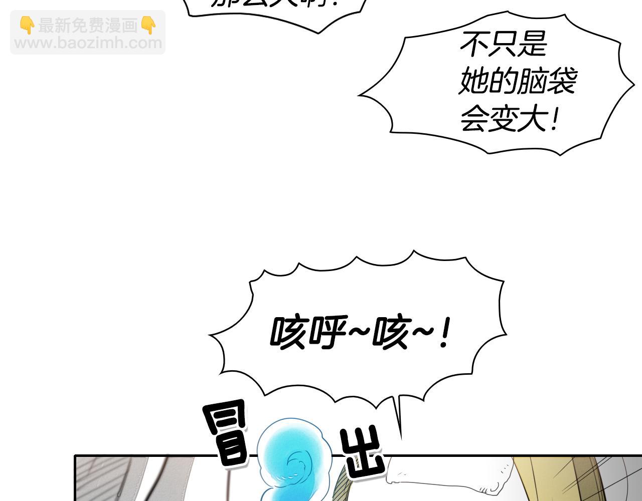 第28话 幻觉41