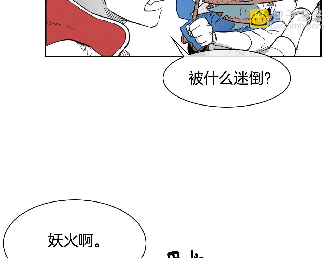 第28话 幻觉46