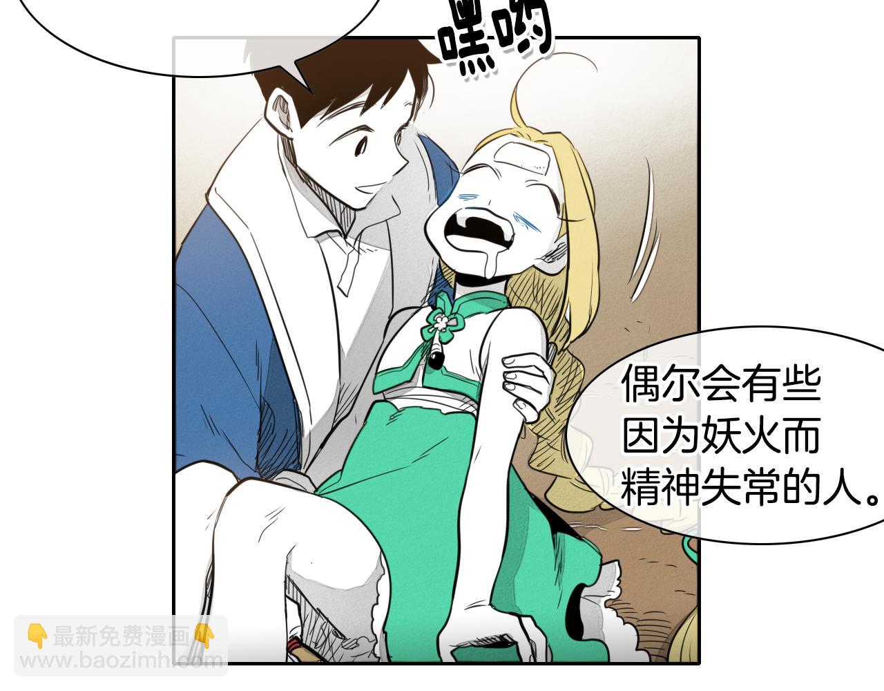第28话 幻觉51