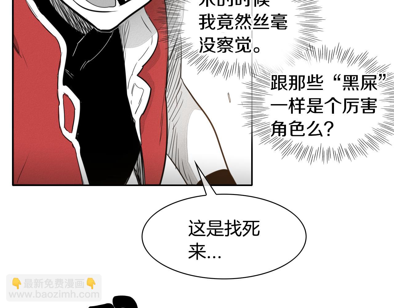 第28话 幻觉6