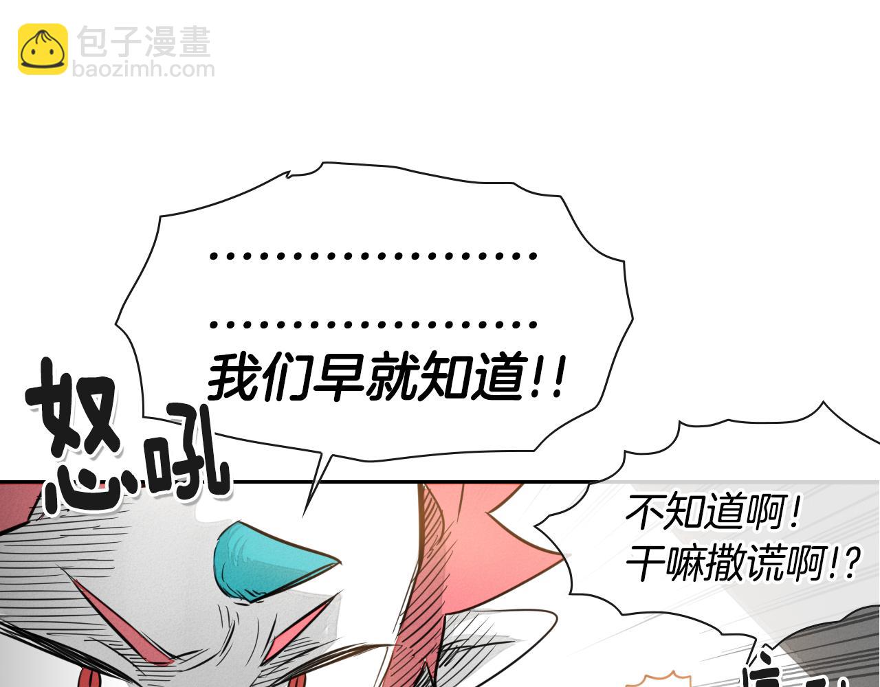 第28话 幻觉60