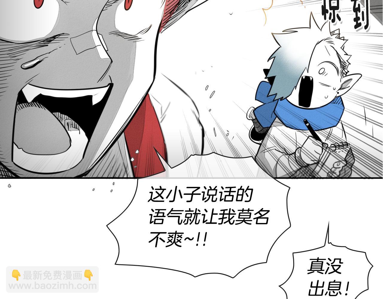 第28话 幻觉61