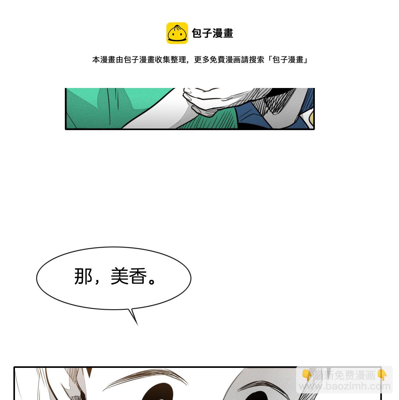 第28话 幻觉64