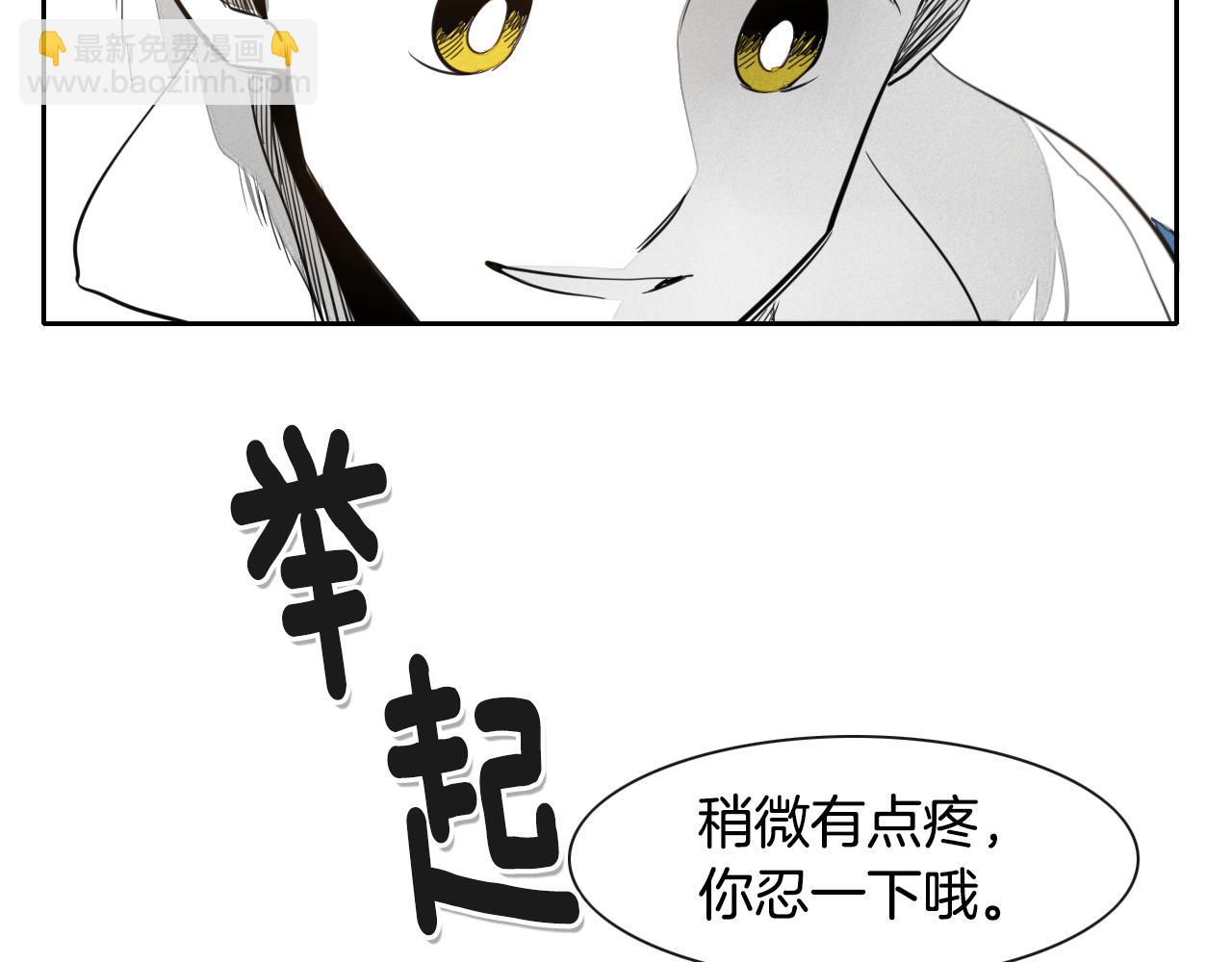 第28话 幻觉65