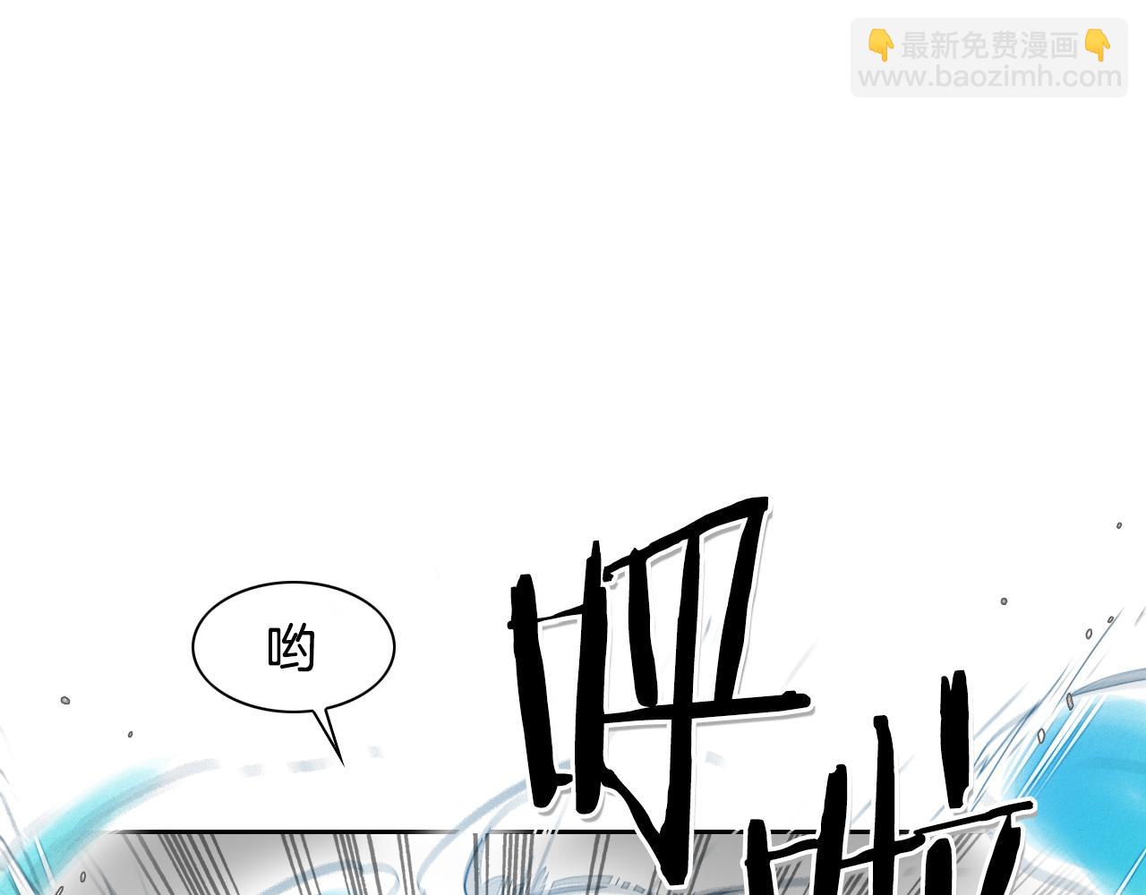 第28话 幻觉8