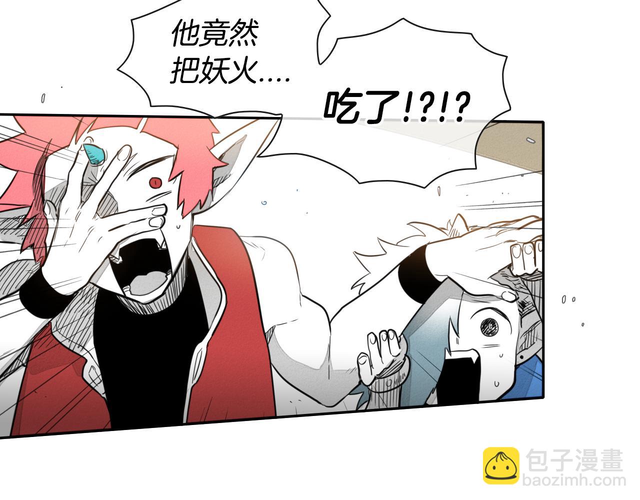 第28话 幻觉85