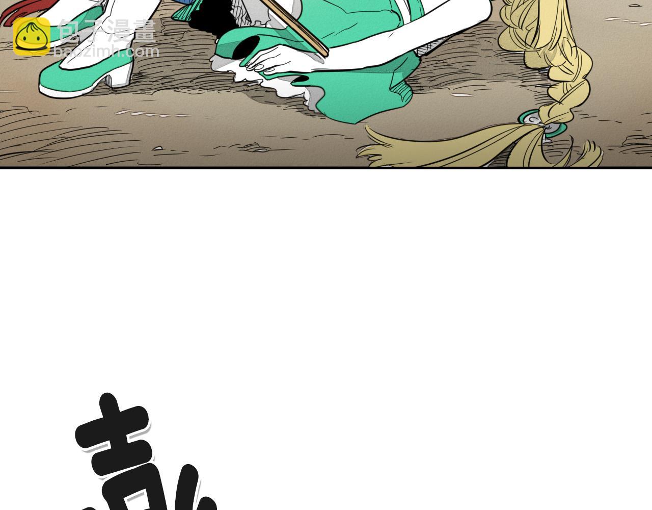 第28话 幻觉89