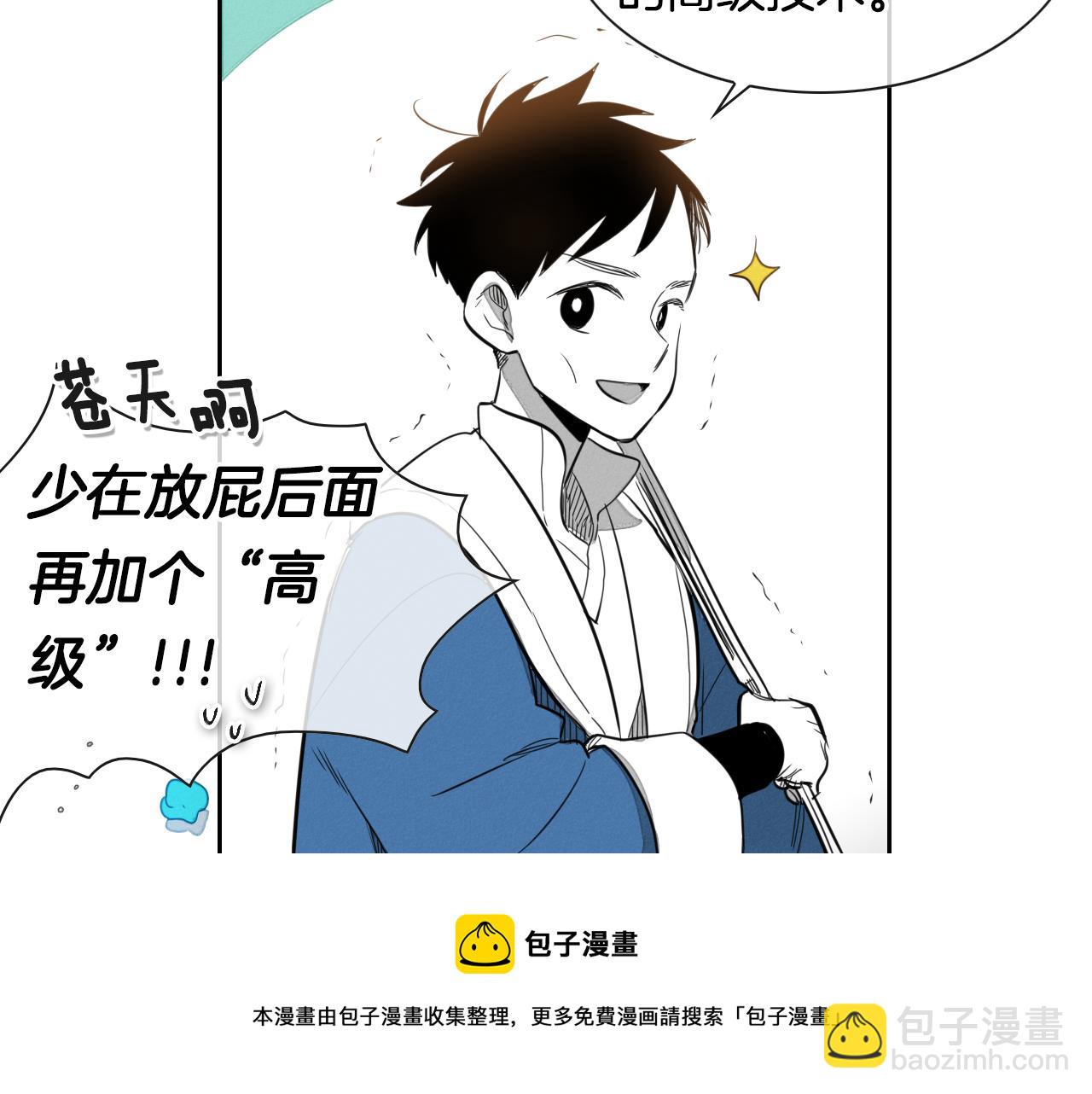 第28话 幻觉94