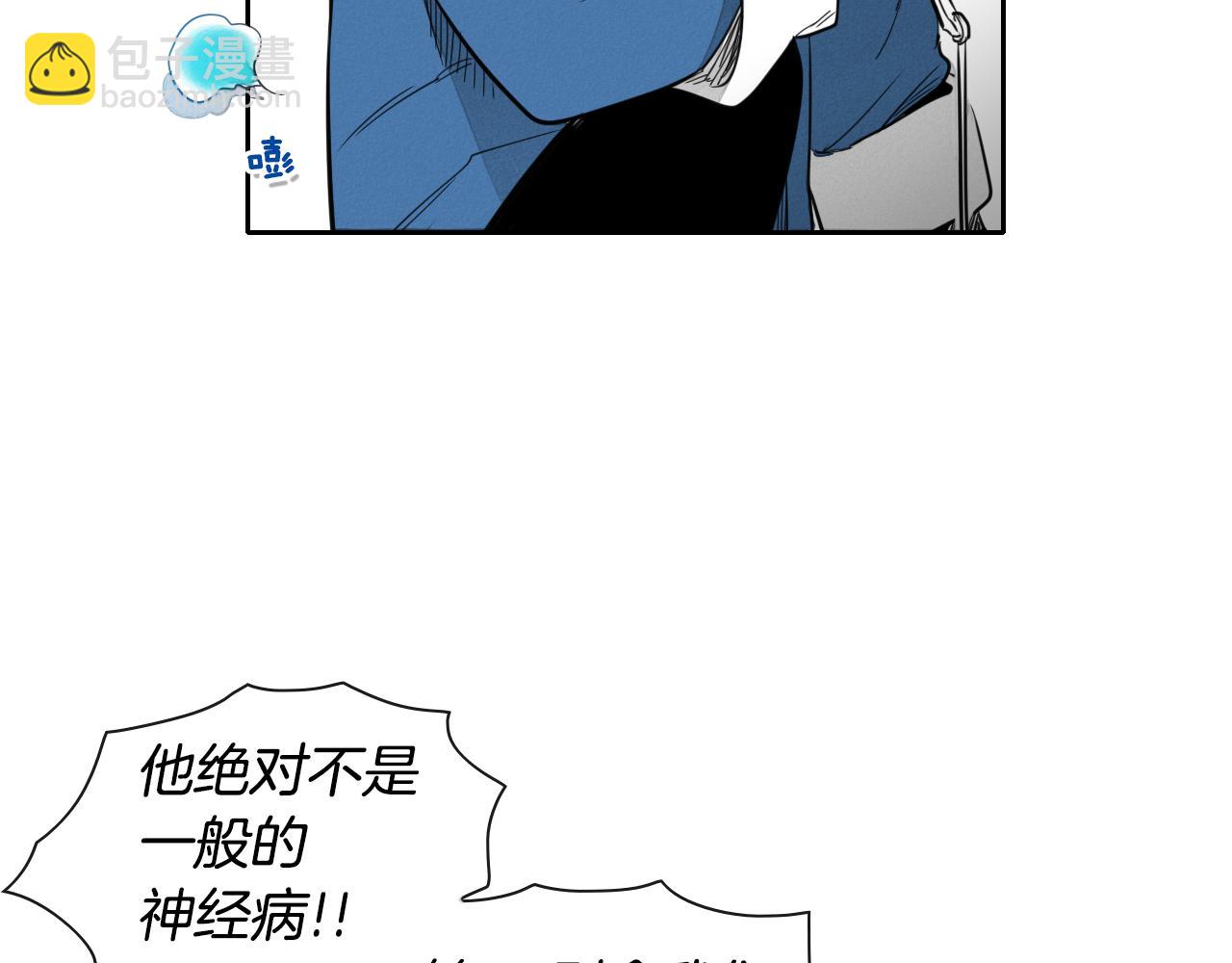 第28话 幻觉95