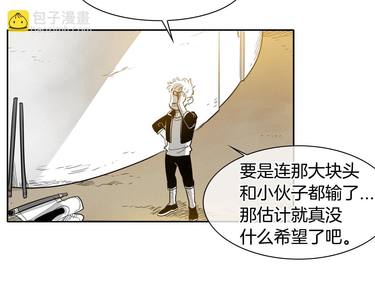 第29话 绑架103