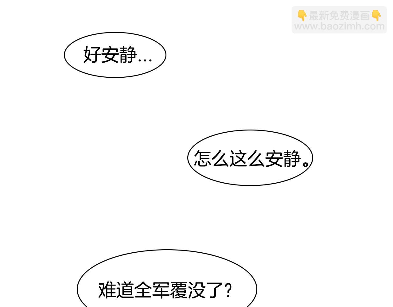 第29话 绑架106