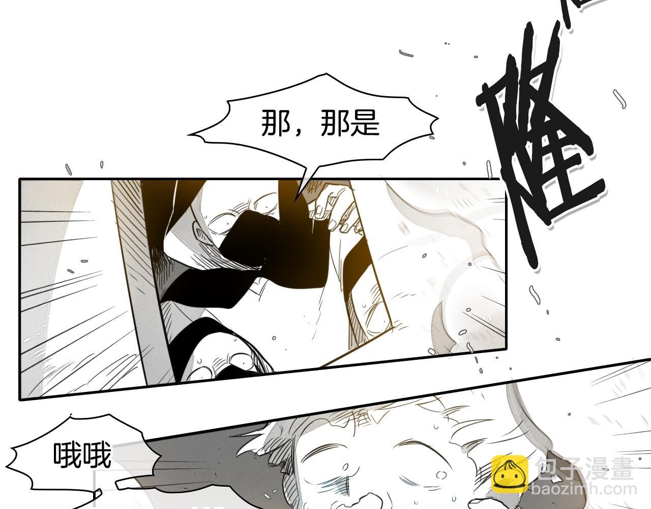 第29话 绑架115