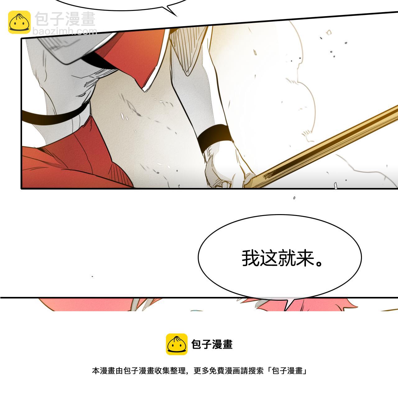 第29话 绑架118