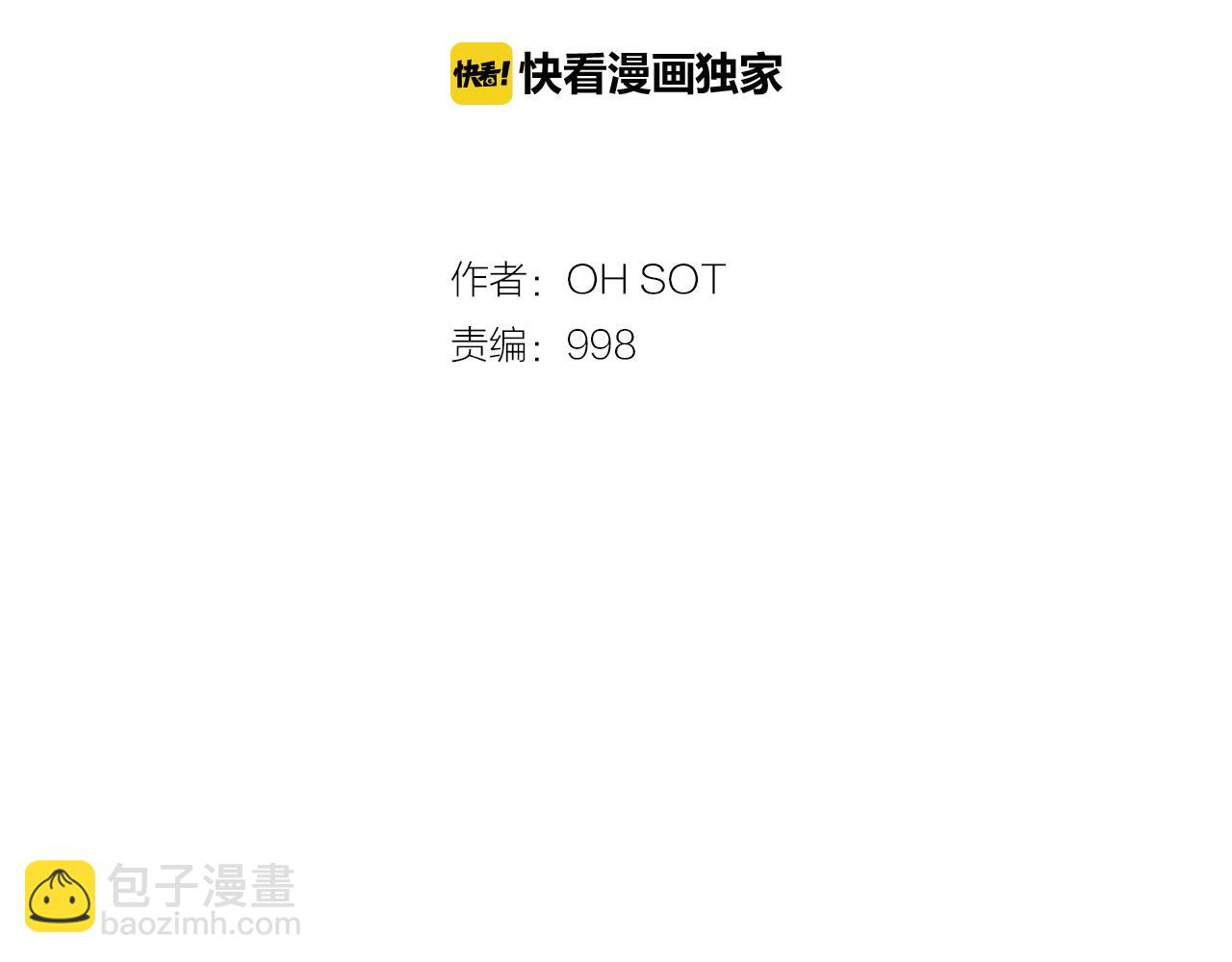 第29话 绑架13