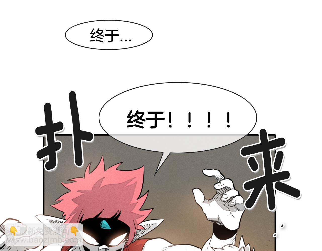 第29话 绑架17
