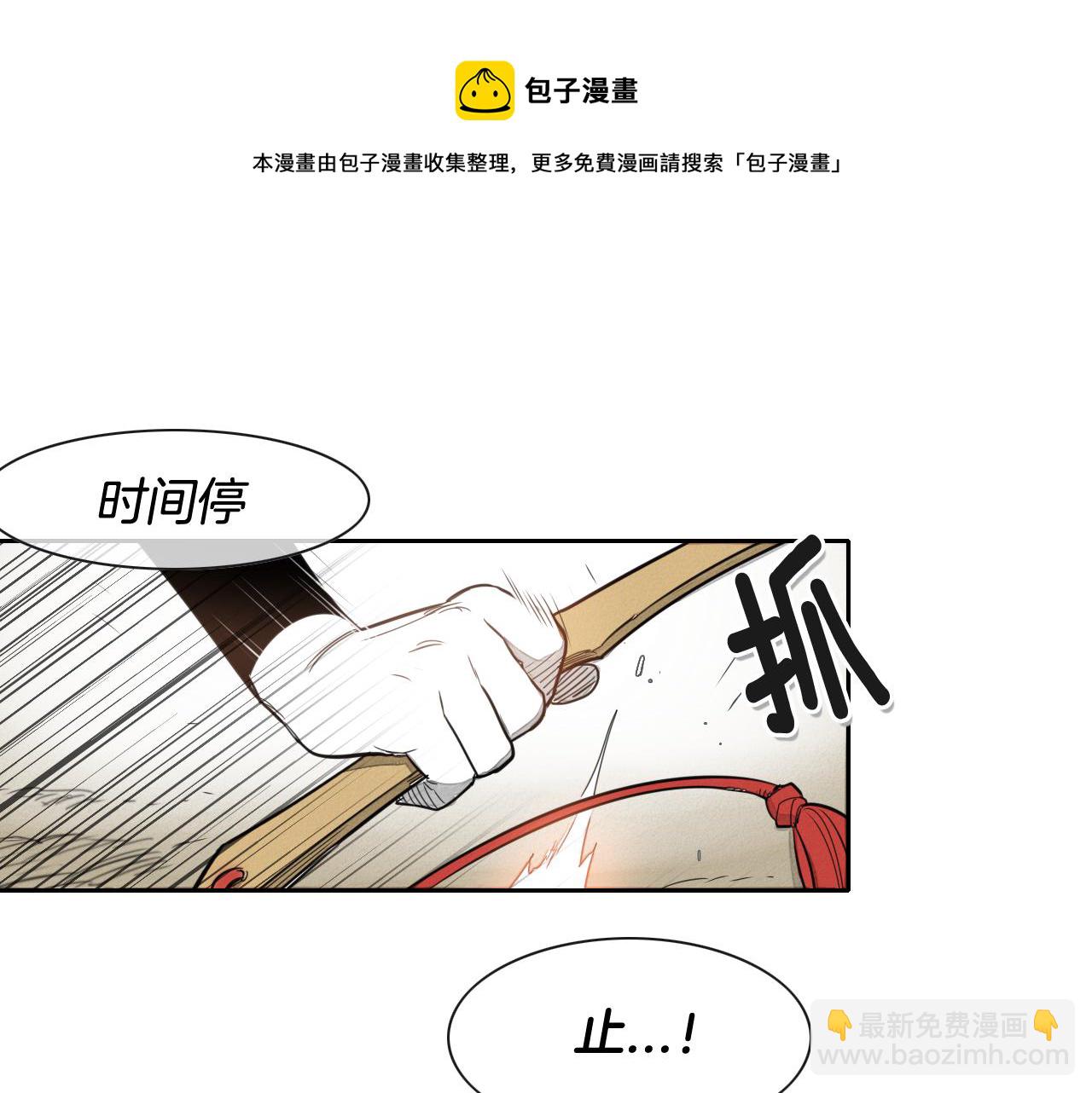 第29话 绑架20