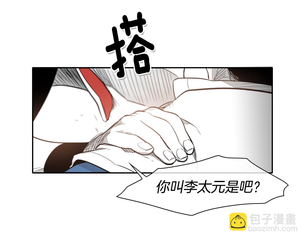 第29话 绑架26